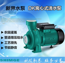 New Territories water pump 2DK-19 centrifugal pump Large flow water pump Household water pump Pressurized pump Injection molding machine circulating water pump