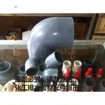 Authentic Shennan brand UPVC socket elbow PVC90 degree elbow PVC elbow DN15-DN400 socket type