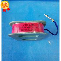 CJ20-63A AC contactor coil Zhengtai Delixi Tianzheng Group general all copper