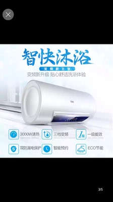 吐槽万家乐D60-H22A热水器怎么样,曝光了是真假,通过三个月使用看真相