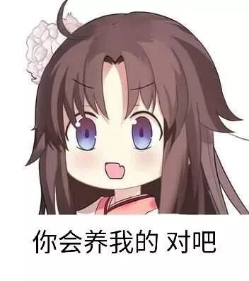 以前在淘宝上买东西，都是系统自动好评的，后来才知道淘宝评论得积分可以涨淘气值时，才知道这段话的重要性，所以以后不论买什么要写评价时，我都先把这段话复制粘贴一下哈哈哈哈哈哈哈哈哈哈哈哈哈哈哈 质量很不错，就是味道有点大&hellip;&hellip;&hellip;&hellip;