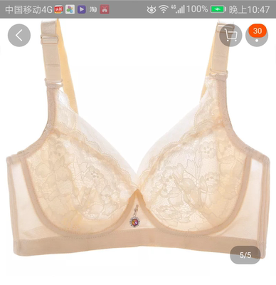 穿了一段时间才来评价的，真的很舒服，值得购买！