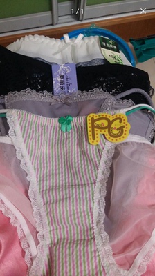 买了四条价格便宜又实惠,关键是质量好,喜欢啊,老公选的店主家,准备再下手文胸,赞 买了四条价格便宜又实惠,关键是质量好,喜欢啊,老公选的店主家,准备再下手文胸,赞