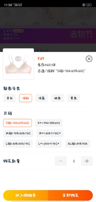 超级舒服的。。终于收到我需要的宝贝了,东西很好,价美物廉,谢谢掌柜的!说实在,这是我淘宝购物来让我最满意的一次购物。无论是掌柜的态度还是对物品,我都非常满意的。掌柜态度很专业热情,有问必答,回复也很快,我问了不少问题,他都不觉得烦,都会认真回答我,这点我向掌柜表示由衷的敬意,这样的好掌柜可不多。再说宝贝,正是我需要的,收到的时候包装完整,打开后让我惊喜的是,宝贝比我想象中的还要好!不得不得竖起大拇指。下次需要的时候我还会再来的,到时候麻烦掌柜给个优惠哦! 超级舒服的。。终于收到我需要的宝贝了,东西很好,价美物廉,谢谢掌柜的!说实在,这是我淘宝购物来让我最满意的一次购物。无论是掌柜的态度还是对物品,我都非常满意的。掌柜态度很专业热情,有问必答,回复也很快,我问了不少问题,他都不觉得烦,都会认真回答我,这点我向掌柜表示由衷的敬意,这样的好掌柜可不多。再说宝贝,正是我需要的,收到的时候包装完整,打开后让我惊喜的是,宝贝比我想象中的还要好!不得不得竖起大拇指。下次需要的时候我还会再来的,到时候麻烦掌柜给个优惠哦!