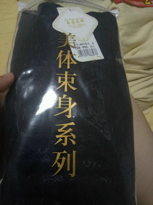 宝贝收到了，质量不错，摸着很舒服！大爱