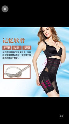 抱歉，这段时间很忙才来评价，内裤穿着舒服，收腰效果很好