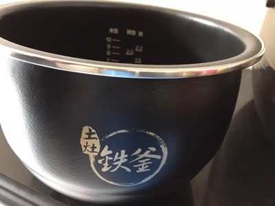 讨论九阳F-50T7电饭煲怎么样,九阳质量如何,值得入手吗