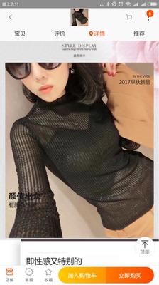 很好，真的太超意外了，有点小性感，但是一点都不露，好看，大爱啊