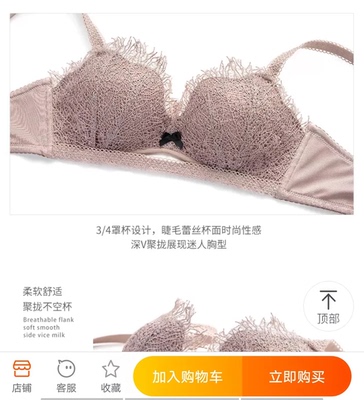 内衣外观特别好看，摸起来特别舒服，买回来就洗了，也不掉色，还会再买的特别喜欢