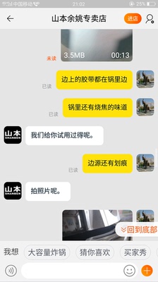 如何评价山本空气炸锅质量怎么样，透过五个月使用看真相