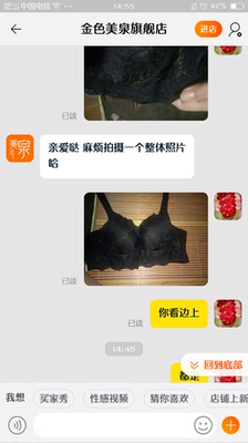 东西差的不能再差,出丝不说,店家也不给解决方案,还让我给他20元,才补发一件,我脑子坏了吗?东西质量摆在这里,我还得出20元才能补发一件,有理吗?还让我自己用剪刀修理一下,要是可以不给星的话,一颗星都不会给,东西烂,服务态度更烂 东西差的不能再差,出丝不说,店家也不给解决方案,还让我给他20元,才补发一件,我脑子坏了吗?东西质量摆在这里,我还得出20元才能补发一件,有理吗?还让我自己用剪刀修理一下,要是可以不给星的话,一颗星都不会给,东西烂,服务态度更烂