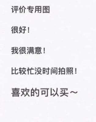 物流很快的哦~润微每次包装也是很少女，已经买了好几次润微的内衣了，这款也很适合大胸内衣哦~尺码非常棒棒，就是上面粘的装饰水钻很容易掉，这款内衣不是我买过的最薄的，但是很显胸型啊，特别少女特别可爱，巨喜欢这款唉~希望润微多出一些对大胸友好的内衣，打电话打电话打电话打电话~