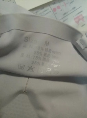 内衣很舒适，透气，无钢圈无束缚，婆婆超喜欢。