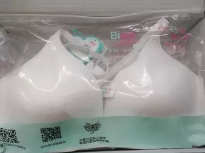 超級好啦 布料超級舒服 相對於其他同價內衣 多次洗后不會變形 感受很nice 🙈上次買只是試試 這次真心回購 價格也在學生承受能力之內 嘻嘻  很滿意的無 首次長評表揚店鋪 那也順便表揚一下客服姐姐和物流速度啦💛實物與圖片相符 &hearts;捂臉