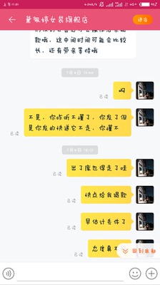 差评差评，啥态度了，死活不理人，物流也是差，走了9天才回来，说退款还不给退，一直那机器回复，质量还不好，最失败的购买，希望大家别买，态度极差，质量一点都不好，透的过于历害了，不值得购买，这卖家态度也不好，问了几回都不理。