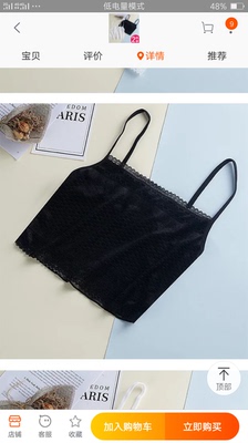 特别实惠，搭配衣服特殊好看，与图片一模一样。