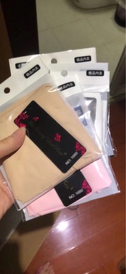 东西收到了,无痕穿着舒服,下次继续光顾! 东西收到了,无痕穿着舒服,下次继续光顾!