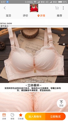 很好哦！有需要会再来的！