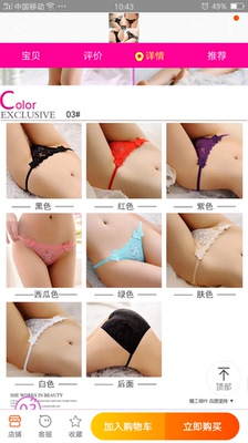 裤子质量不错，款式漂亮，冰丝面料穿着舒服，还带点小性感，还会回购的。