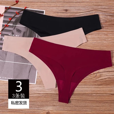 包装非常好很严实，质量很好，很滑很舒服，健身不怕有内裤的痕迹，不然好尴尬。也很性感啦，还会在来的，一百个赞