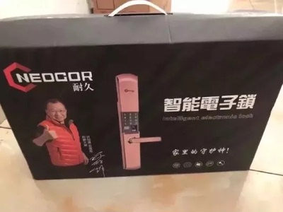 讨论NEOGOR耐久指纹锁怎么样,好不好用?耐久指纹锁的厂在哪?