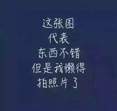 嗯&hellip;&hellip;有点紧了，很好看也很舒服，平胸真的空杯啊哈哈哈哈