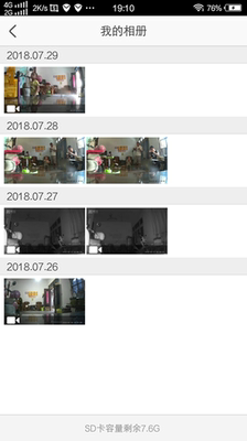 点评萤石摄像头怎么样,曝光了是真假,通过三个月使用看真相