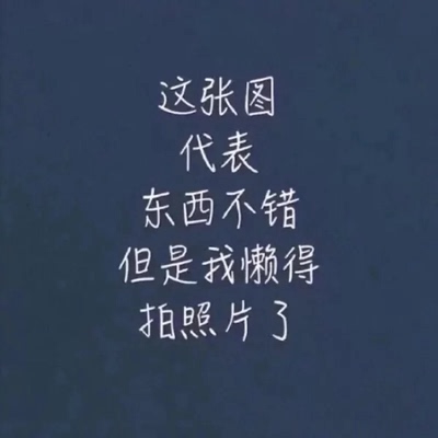 已经第二次购买了，很舒服哦，也不会下滑