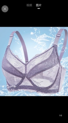 闺蜜穿了两天觉得舒服,凉快,我才评价的。本来是要退货的,结果闺蜜要了。卖家服务态度好,就是宝贝的备扣颜色与文胸的颜色不一样,只好遗憾放弃了。颜色很漂亮,喜欢的赶紧下手。 闺蜜穿了两天觉得舒服,凉快,我才评价的。本来是要退货的,结果闺蜜要了。卖家服务态度好,就是宝贝的备扣颜色与文胸的颜色不一样,只好遗憾放弃了。颜色很漂亮,喜欢的赶紧下手。