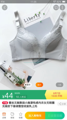 非常开心的一次购物，下次在来买。