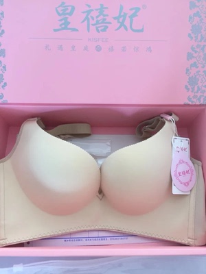 一起买了2件皇禧妃胸罩摸起来手感挺好，型也挺正的。还会介绍朋友买！