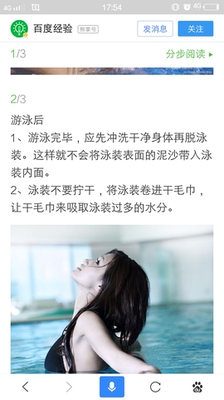 穿了一次下过水 还可以 和描述相符 大小也没问题 看下建议 可以延长泳衣寿命喔