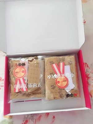 查了是正品  期待以后穿的效果