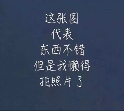 第一次用，试试看