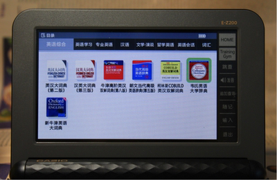 解读卡西欧E-Z200电子词典怎么样,质量如何,值得买吗