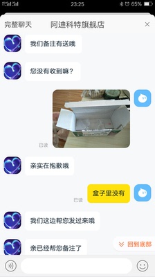 宝贝非常好用,俺推荐给一个浙江的姐姐,她拿回家给家人做肩颈,效果很好,自己做胸部,半个月后再见她,已经大了一个号了,最开始用8号杯,现在用10号杯在做了,她也很满意。俺也用了一段时间了,效果还是很不错的,现在妹子用来做胸部护理,俺都得排队了。店长铃铛的服务特别好,坏了一个私密杯,马上给俺补发了,送的精油没收到,又给俺补发,说真的,很感动,俺会向身边更多的朋友推荐的。给店长铃铛点赞👍👍👍 宝贝非常好用,俺推荐给一个浙江的姐姐,她拿回家给家人做肩颈,效果很好,自己做胸部,半个月后再见她,已经大了一个号了,最开始用8号杯,现在用10号杯在做了,她也很满意。俺也用了一段时间了,效果还是很不错的,现在妹子用来做胸部护理,俺都得排队了。店长铃铛的服务特别好,坏了一个私密杯,马上给俺补发了,送的精油没收到,又给俺补发,说真的,很感动,俺会向身边更多的朋友推荐的。给店长铃铛点赞👍👍👍
