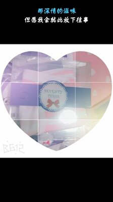 可爱哦(๑&ordm;ั╰╯&ordm;ั๑) 听说好评必须85字？不然没有积分？那么问题来了，怎么样才可以达到85字呢？这个问题在我的脑海里久久不去。马云爸爸怎么可以这样欺负我？不给我买冰阔洛也就算了，还让我一个二年级的小学生评论一定要写85字，哼！好过分啊，一定要记在小本本上！￣へ￣