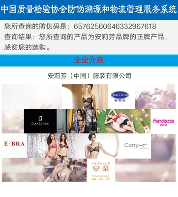 拿回来就无肩带试穿了下有点味道，包括清洗时也有点味道，不过很好穿不掉，以前从来不穿黑色的第一次买，本来想夏天买美背的好穿，但是之前去商场发现那种不太适合我这种小胸，这个无钢圈的要卸脱肩带所以底围比一般的紧，但是不会像那种无肩带有带钢圈的会抵着胸口难受