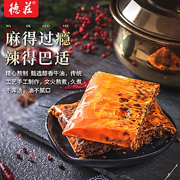 【重庆德庄】火锅低高辣底料300g[4元优惠券]-寻折猪