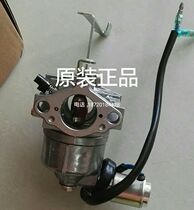 YAMAHA Yamaha petrol generator original fitting accessory EF6600 4000FW carburetor 5KW kilowatts