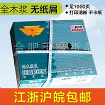 Crocodile computer printing problem puzzled two triple quadruple five 241-1-2-3-4-5 bisection trisection