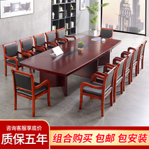 Conference Table Long Table Large Meeting Room Table And Chairs Combination Brief Modern Stick Solid Wood Leather Chinese Government Meeting Office