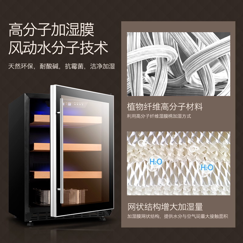 fasato/fansadi usf-54 cigar cabinet household constant temperature and humidity compressor refrigerated cigar moisturizing cabinet