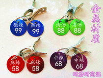 Aluminum alloy taste number clip Catering number card storage hand card number Malatang metal number plate