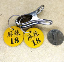 Custom Malatang brand code card Number card tag card storage card Sauna hand card Taste called number card restaurant