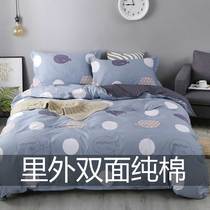 Pure cotton quilt cover single piece double quilt cover 150x200x230 single set thick 220 single cotton 1 5 2 meters 2 3