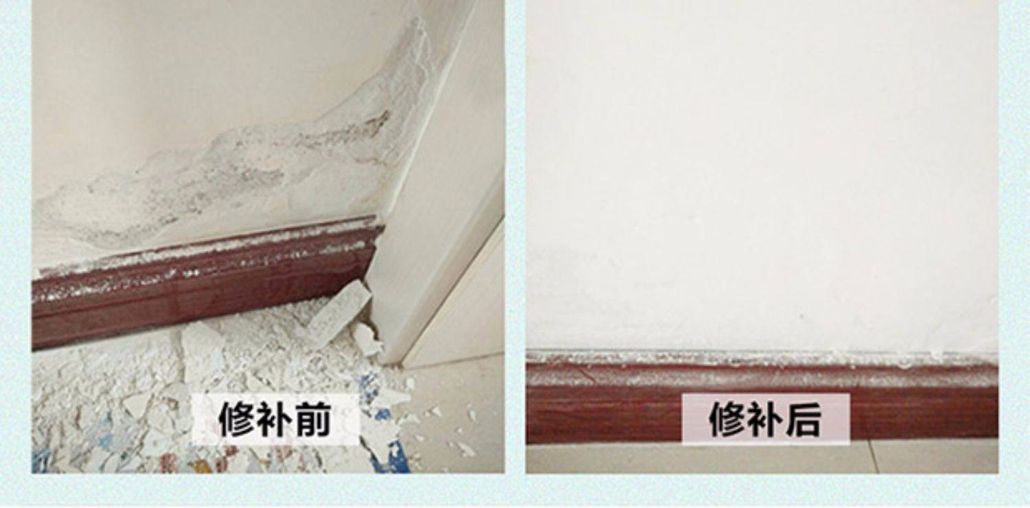 优思居 补墙膏家用墙面修补神器 白色墙体裂缝修复乳胶漆腻子膏_找