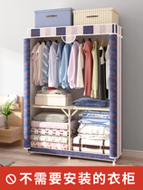 Wardrobe home bedroom modern simple folding non-installation fabric wardrobe closet simple cloth cabinet for rental room