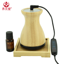Bianstone warm moxibustion instrument Moxibustion tank Fu meridian energy instrument Positive energy Yangtong far infrared palace cold hot compress health instrument