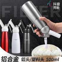Aluminum Cream Gun Cream Foaming Machine Commercial Cream Gun Ice Cream Fancy Coffee Star Iced Cake Framed